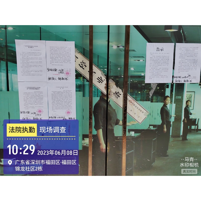 龙岗区布吉石芽头片区慢城四期2栋B座2901房
