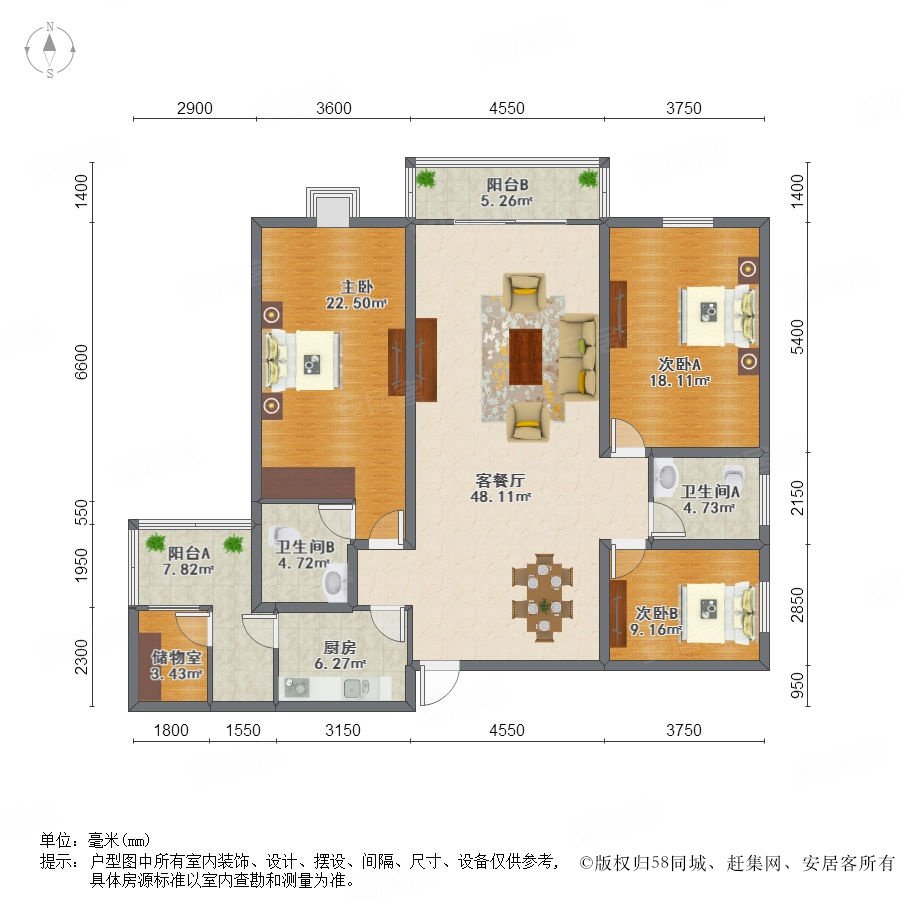 宝安区冠城世家6栋云龙轩305